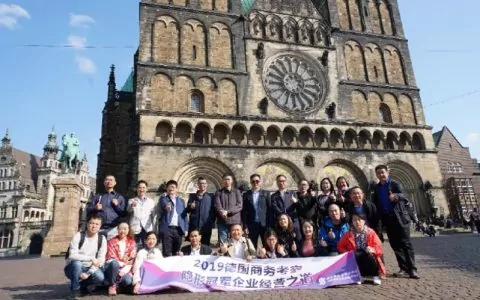 COGNOS International Hamburg - China